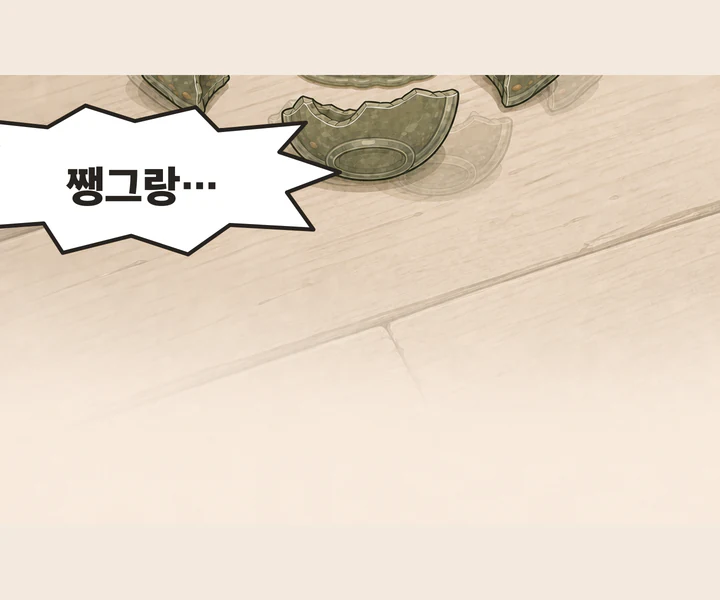 세 위치에 겹쳐 깨진 약병의 선행기억과 쨍그랑 효과음